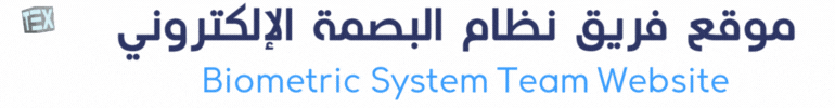 اسم الاعلان