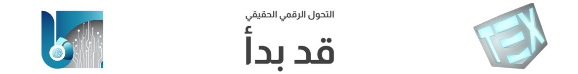 اسم الاعلان